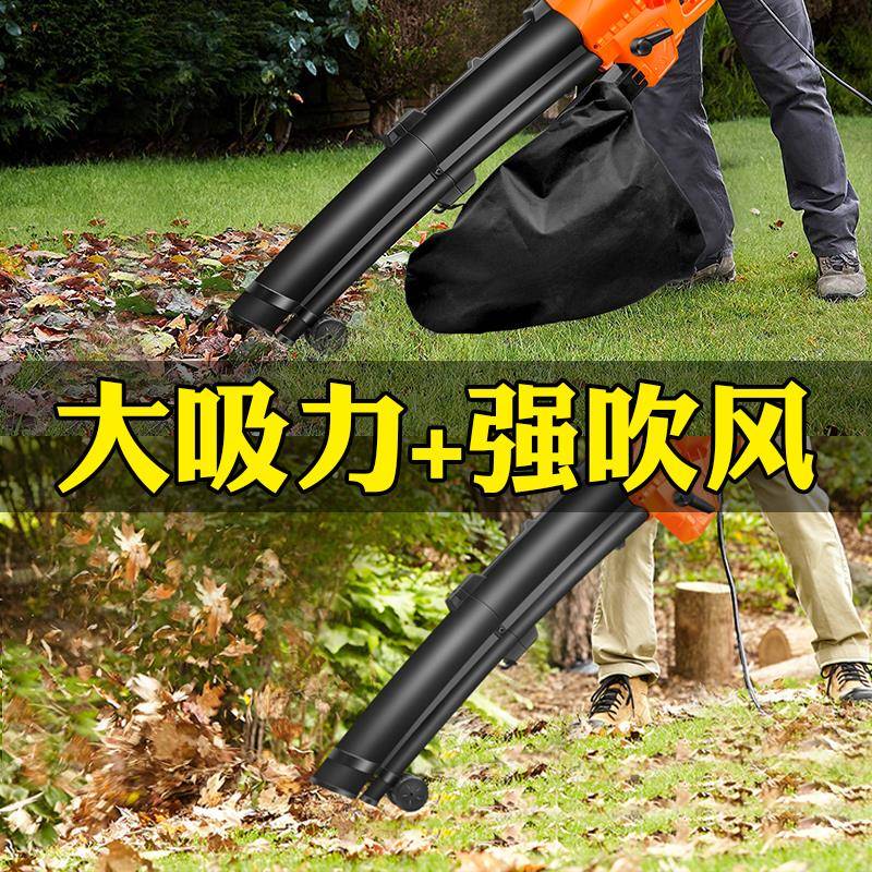 园林户外吸尘器叶吹风机吸大功落率庭院鼓机树叶扫机风吹吸fjn机