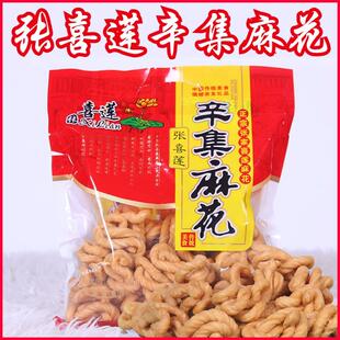 河南鹿邑特产小零食辛集麻花小磨香油手工制作袋装礼盒