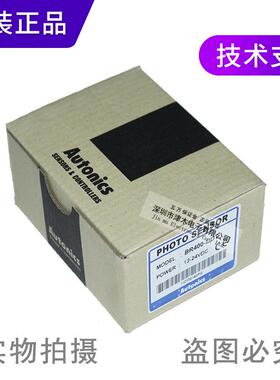 原装BR100-DDT/BR400-DDT/-PM18圆形光电开关反射含税