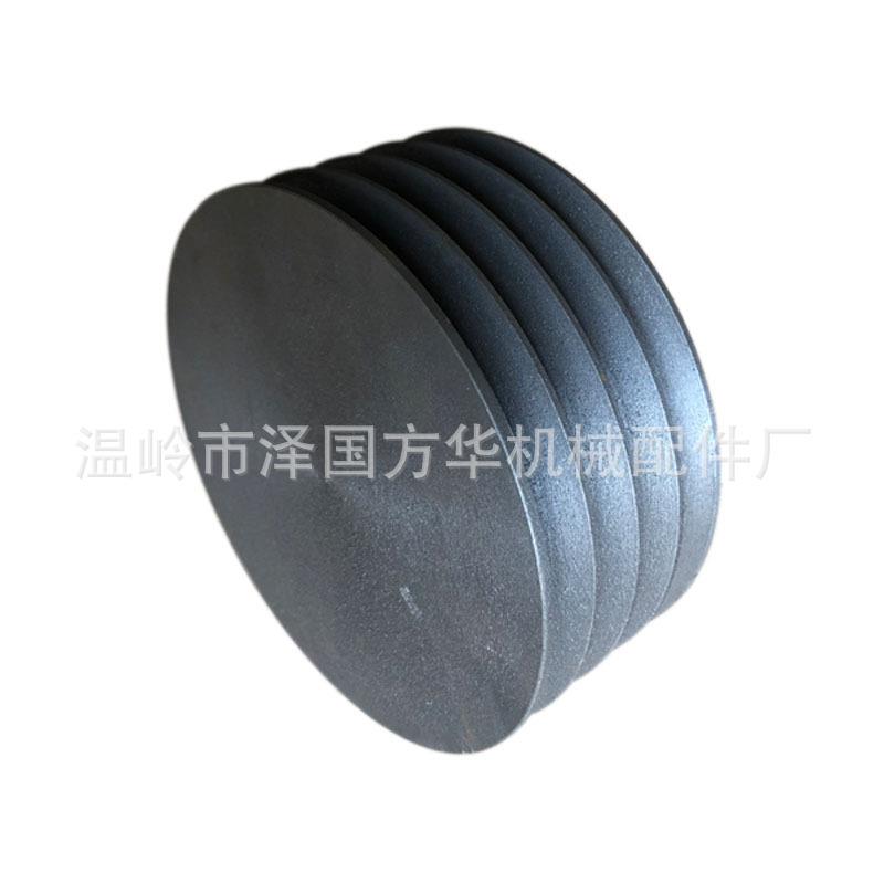 皮带轮标准b型平面4槽100mm-300mm电机空压机水泵电动机马达B型槽