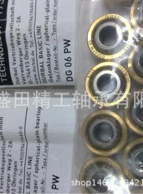 现货轴承PF15-00-501高速杆端关节轴承PF15-00-502
