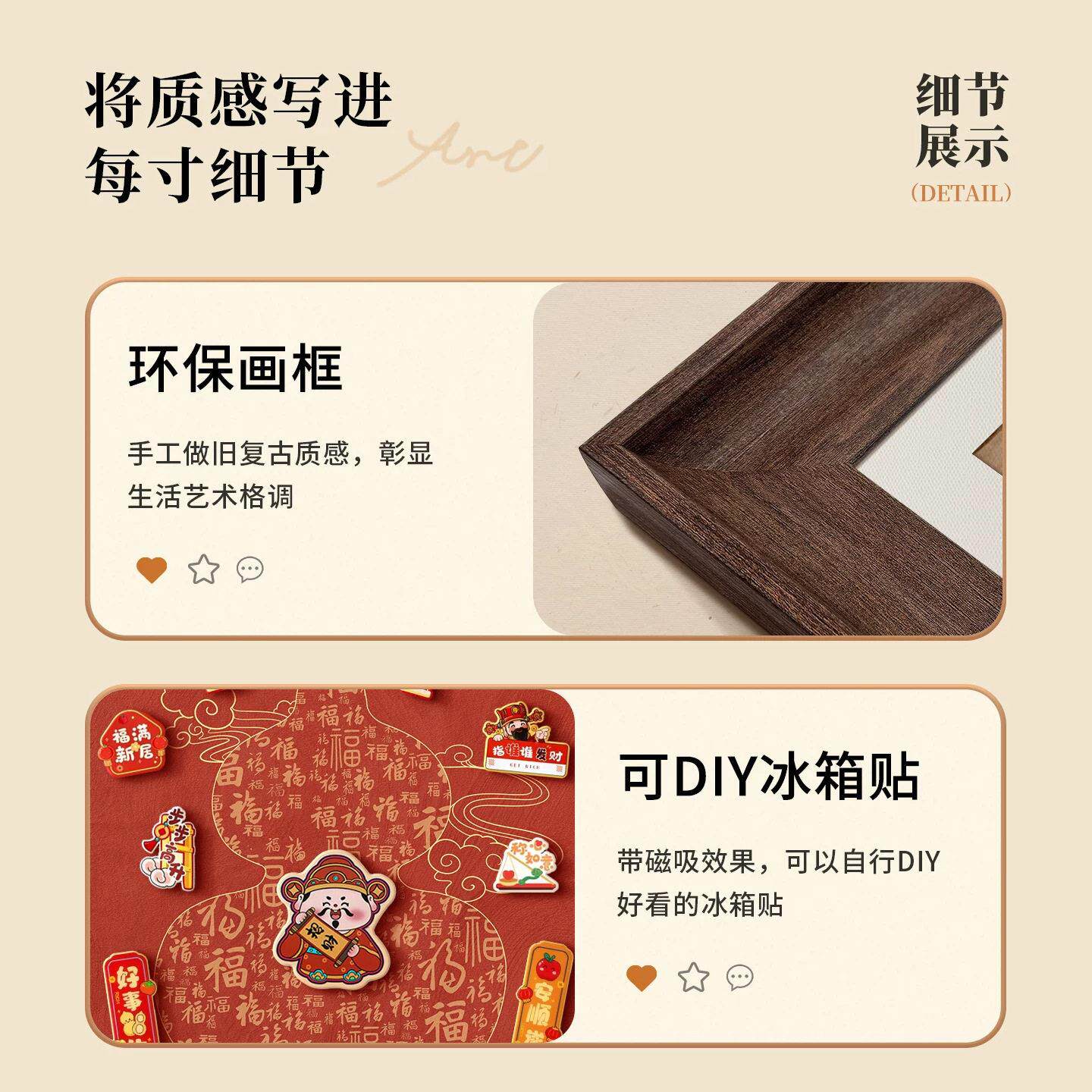 可磁吸冰箱贴挂画葫芦福字餐厅玄关柜桌面摆画客厅画餐边柜装饰画