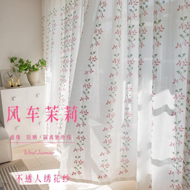 防晒隔热绣花纱帘透光不透人女孩房间窗帘定制飘窗纱帘挂钩遮挡帘