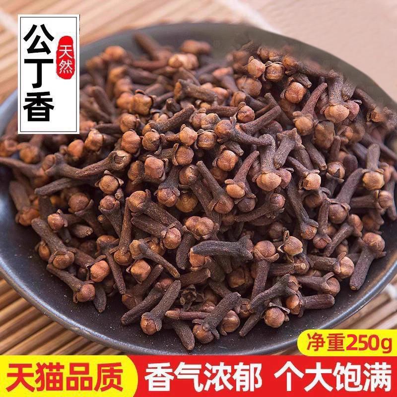 丁香调料大全香料调料大全