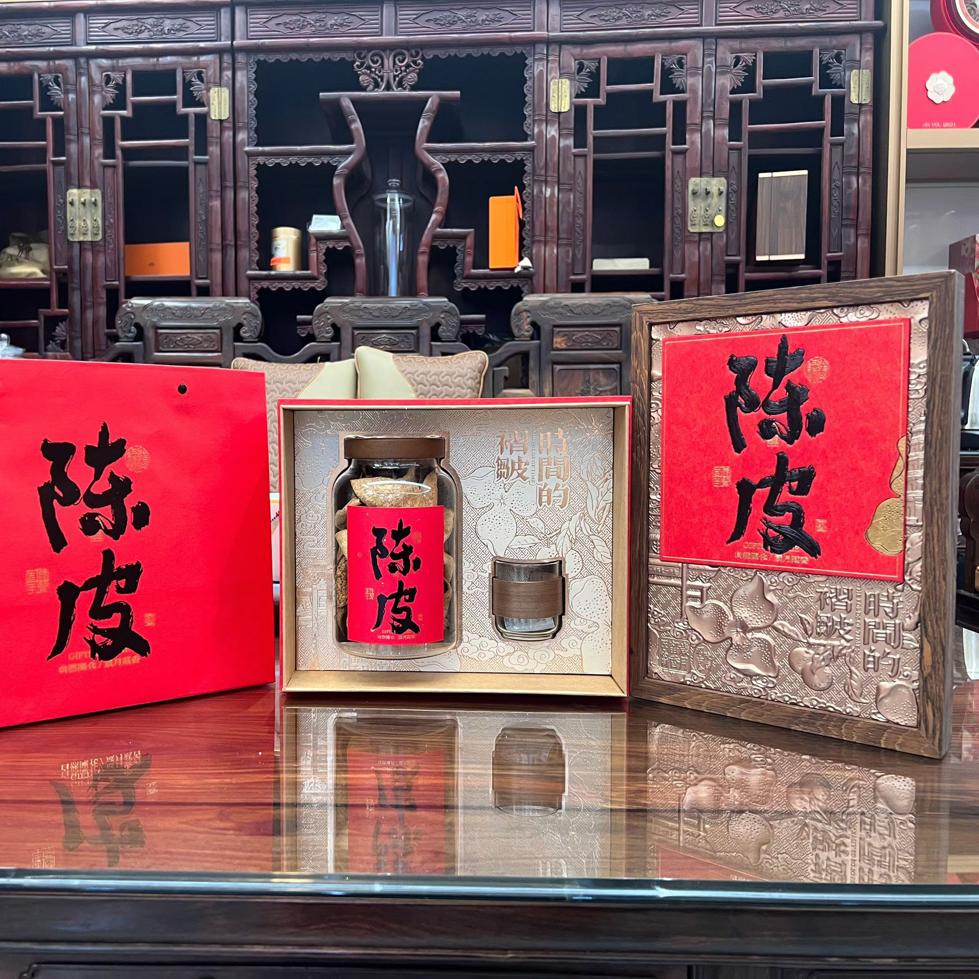 新会陈皮礼盒茶杯礼盒外盒空盒红色橙色新款浮雕工艺