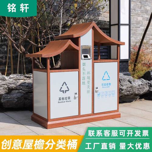 仿古木纹户外垃圾桶不锈