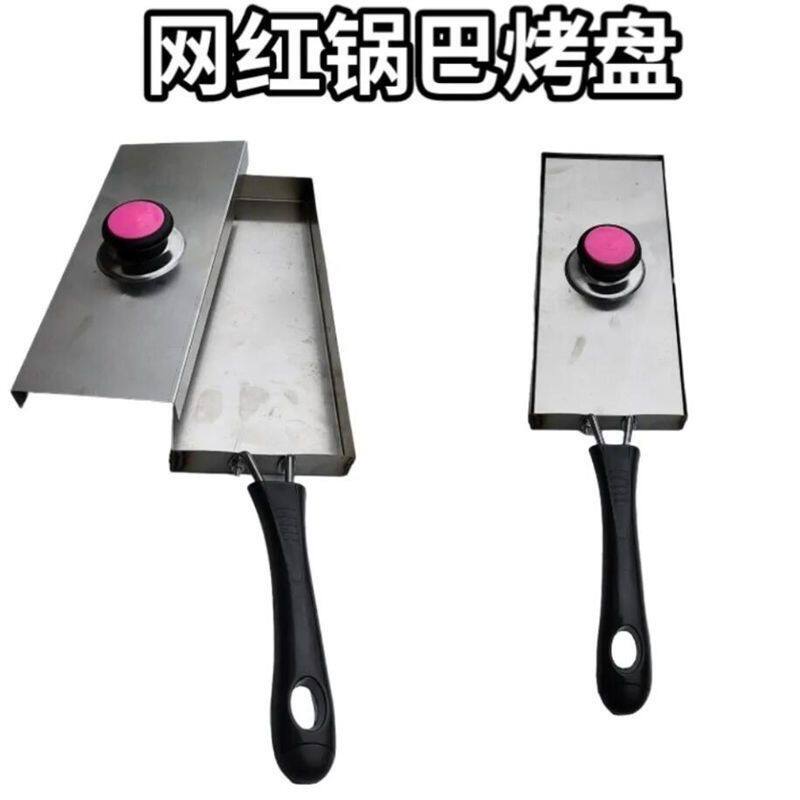湘西土匪锅巴机摆摊现烤