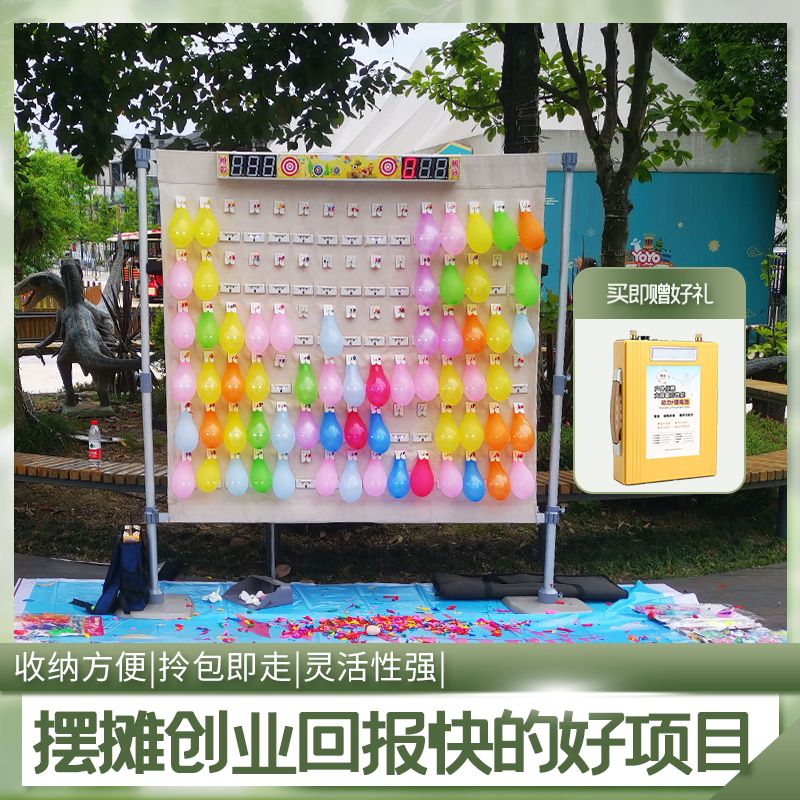 网红广场夜市游乐场摆摊