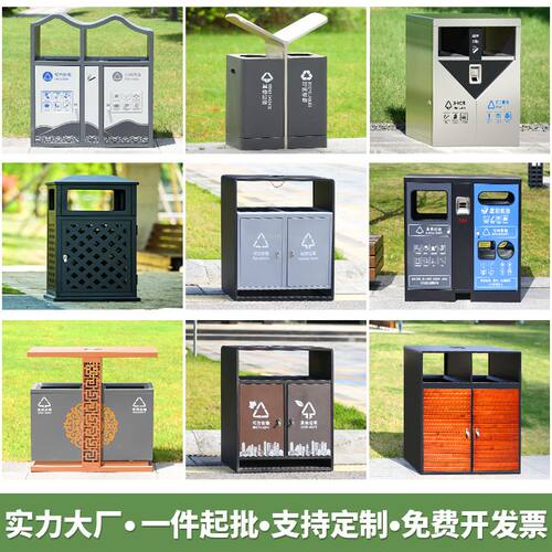 户外垃圾桶不锈钢分类箱