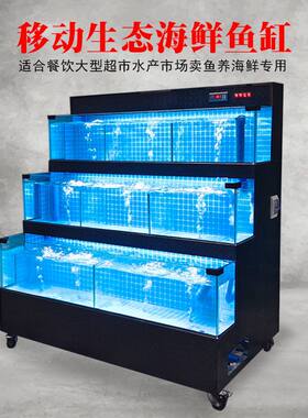 海鲜池鱼缸饭店超市水产