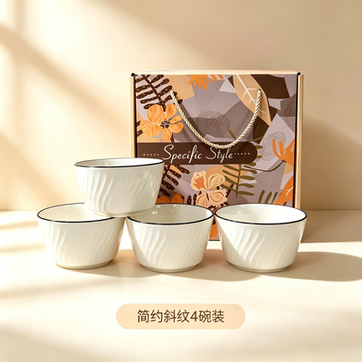 【良物说猫猫专属】轻奢高级感碗具套装家用套装高性价比陶瓷礼盒