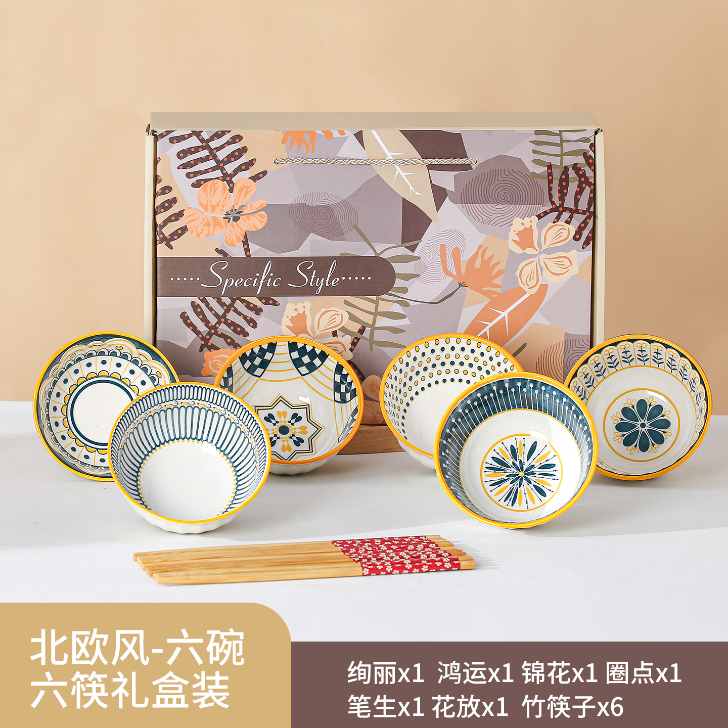 轻奢高级感碗具套装家用套装高性价比陶瓷礼盒碗碟骨瓷餐具aa