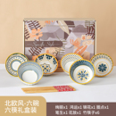 轻奢高级感碗具套装 高性价比陶瓷礼盒碗碟骨瓷餐具bb 家用套装