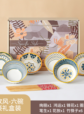 轻奢高级感碗具套装家用套装高性价比陶瓷礼盒碗碟骨瓷餐具bb