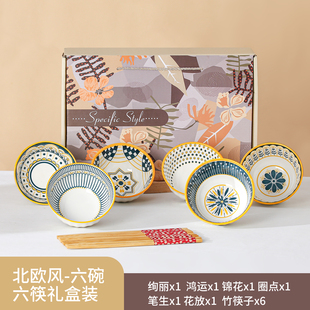 轻奢高级感碗具套装 高性价比陶瓷礼盒碗碟骨瓷餐具aa 家用套装