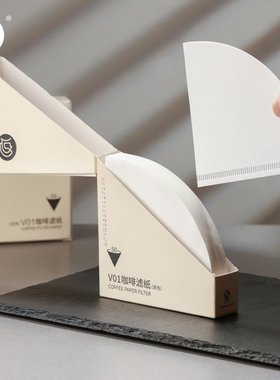 Hero咖啡滤纸 滤网滴漏式 手冲挂耳锥形咖啡粉过滤纸 兼v60滤杯