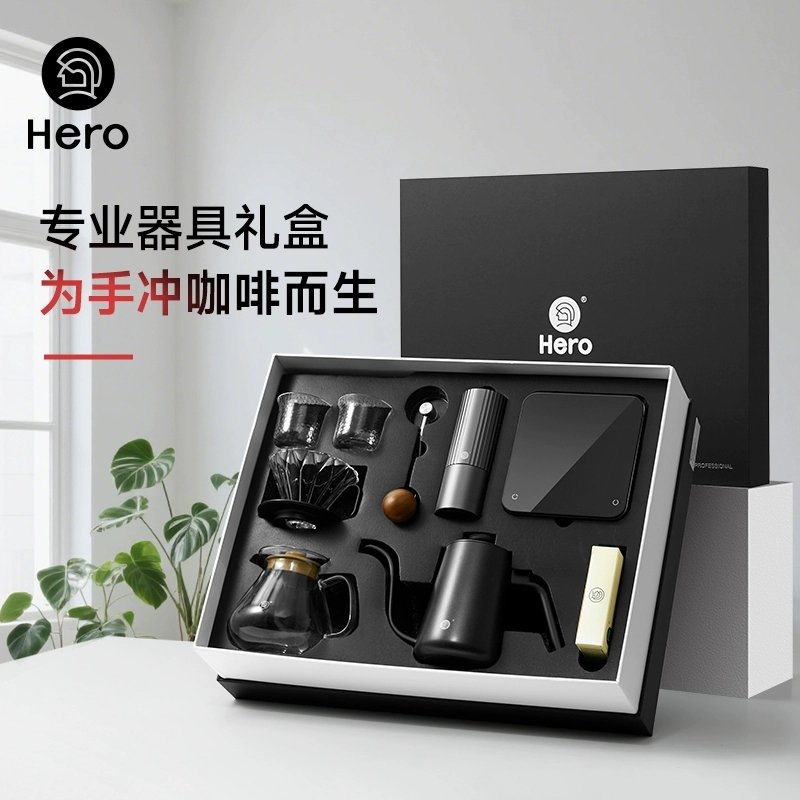 hero手冲咖啡壶套装送礼品