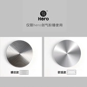 Hero剑气压粉锤底座配件58mm 51mm可选