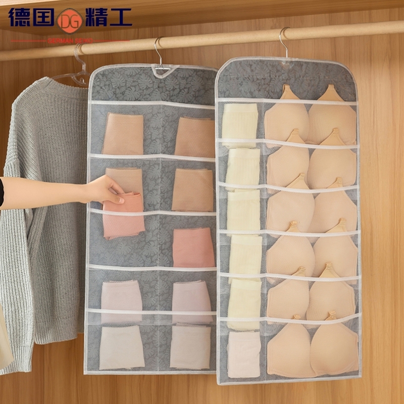 德国品质内衣内裤收纳盒宿舍衣柜挂式袜子文胸双面悬挂袋整理神器