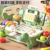 德国儿童过家家高端多功能超市便利店收银机仿真女孩益智趣味玩具