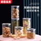 德国密封罐带盖茶叶罐杂粮花茶干果食品储物罐厨房收纳瓶大号玻璃