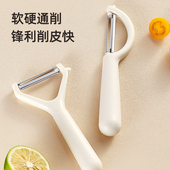 德国品质削皮刀厨房专用削皮器多功能刀土豆刮皮刀蔬菜去皮刨皮刀