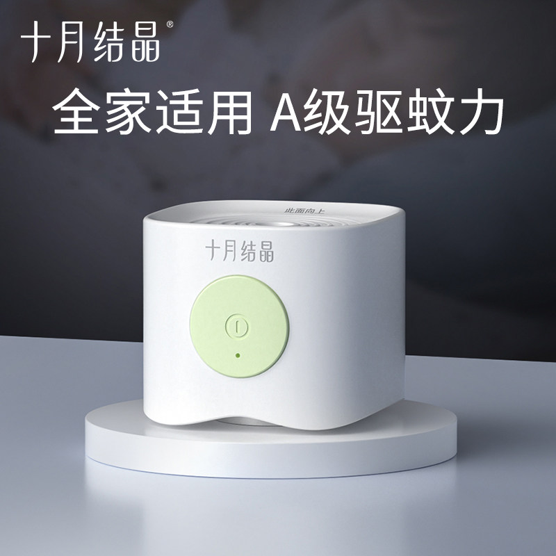 十月结晶插电蚊香加热器