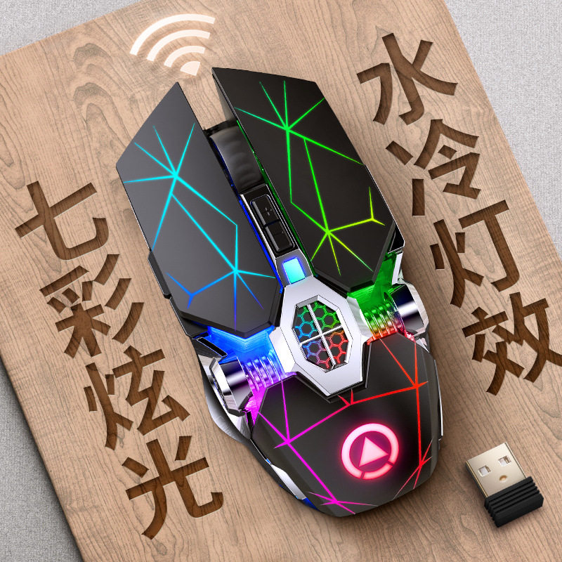 银雕A7可充电无线鼠标静音电脑配