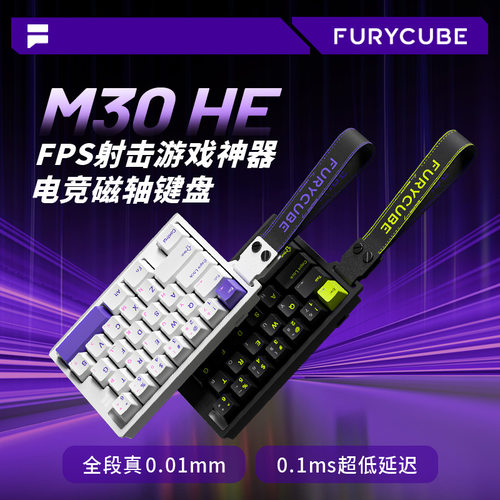M3068HE8K磁轴机械键盘电竞游戏
