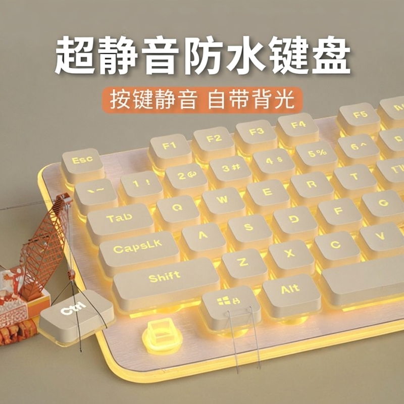 狼途L1有线键盘鼠标套装无线办公