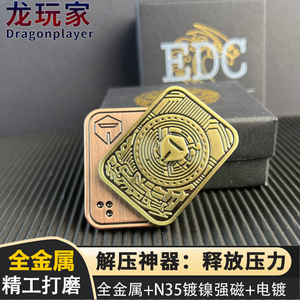 朋克芯片青红古Edc三体推牌解压