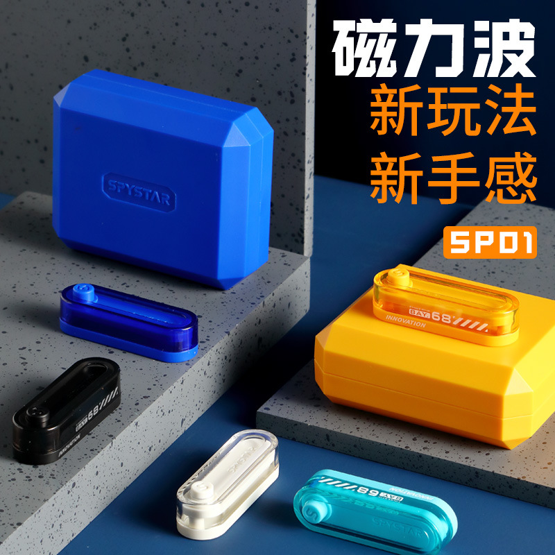 旋玩星球磁力巴克球EDC解压推牌