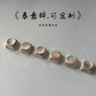 KADA春意醉DOA高度PBT键帽