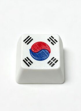 3D个性韩国国旗键帽国旗树脂键盘
