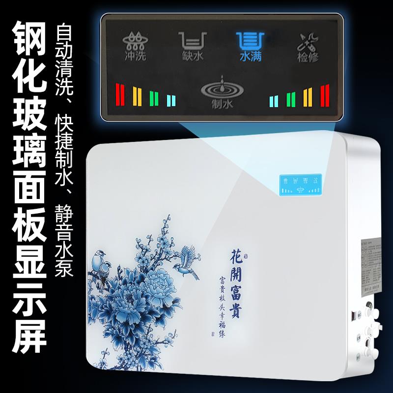 五级QL-RO-75家用净水器75G厨房o反净渗透直饮纯水r机智能水机吸