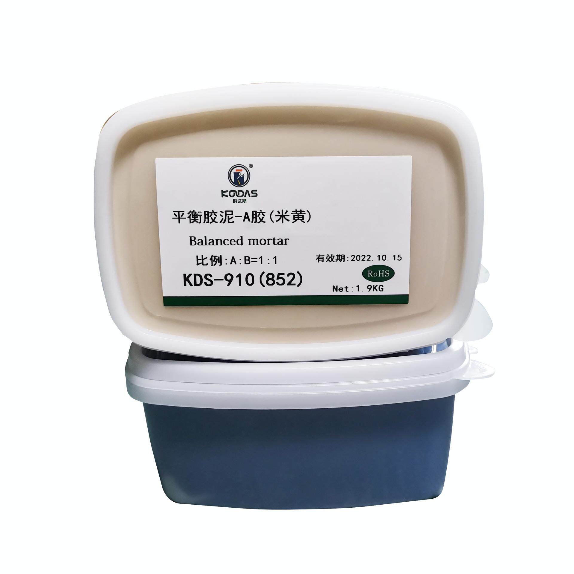 厂家风扇平衡胶泥转子胶泥硬化胶910852马达电机环氧平衡胶