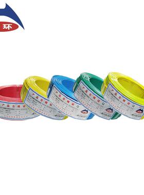 环国标WDZCN-B天J4平方单芯低烟卤无阻燃耐Y火WVP硬电