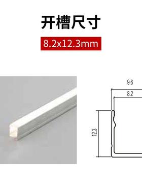 简易灯入灯式橱柜灯led感应灯带酒柜层灯衣柜灯嵌板灯柜18971子柜