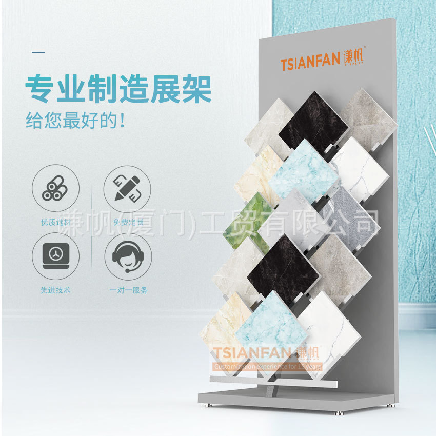 工厂价格地砖展架落地式花岗岩天然石平板石英石塔展厅石材展示架