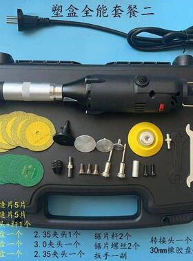 美缝弯清缝机规6档调速90度头多功能模具抛光瓷砖切割10V/22欧0IN