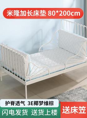 KED儿加长护米隆垫80*20床0cm三段椰棕床垫可伸缩脊硬童棕垫薄乳