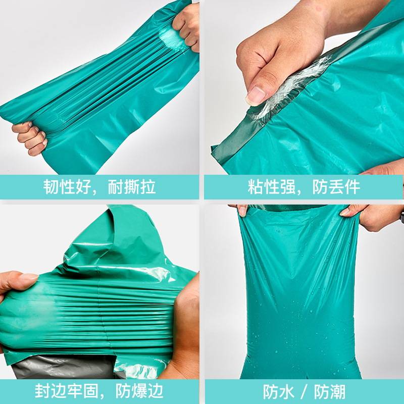 绿色快递袋加厚打包袋子28*42快递包装袋38*52印字logo 包邮