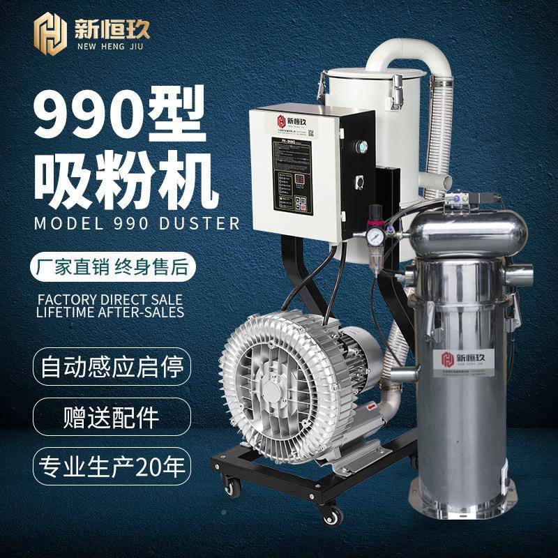 XHJ注塑吸料机全自动真上料粉机空吸机塑料颗粒送料机机工业输送