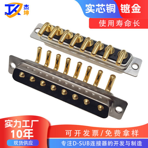 90度8W8公头镀金D-SUB连接器