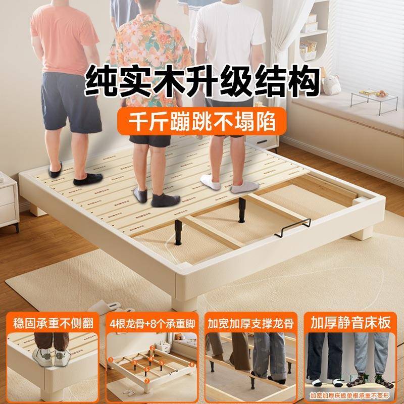 床头木床985静音齐可边省空间床无靠背无定制飘窗拼接床排骨架实