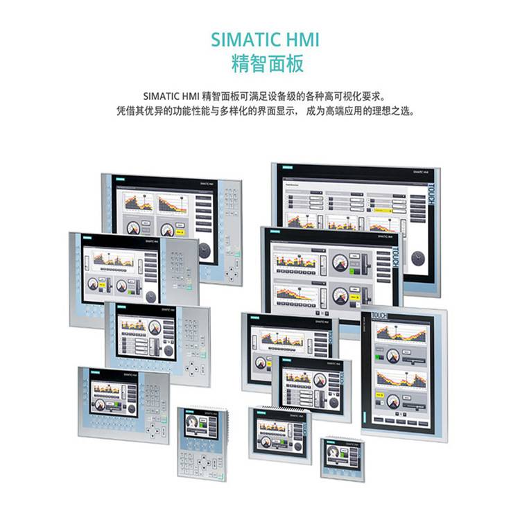 西门/子7寸 精简面板6AV2123-2GB03-0AX0触摸屏KTP700