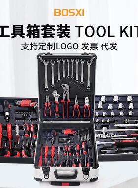 B808osxi家用金工具套装铝制便五件携工具箱拉杆箱87套收1纳