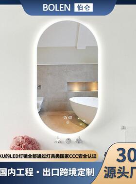 BOEN挂智能浴室镜卫生间带灯LEDL梳妆手洗间厕所壁墙XBW式大镜子