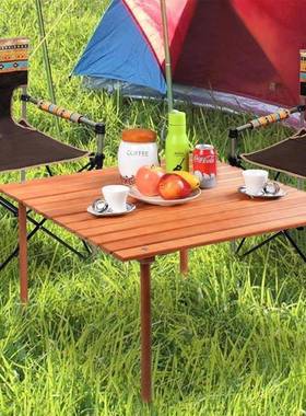 户外折叠桌实木蛋营ts-08060卷桌野露旅行家用烤烧便携式驾游简易