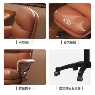 电脑沙发椅电竞办公座椅舒适久坐书桌椅学生椅子家用懒人椅直播椅